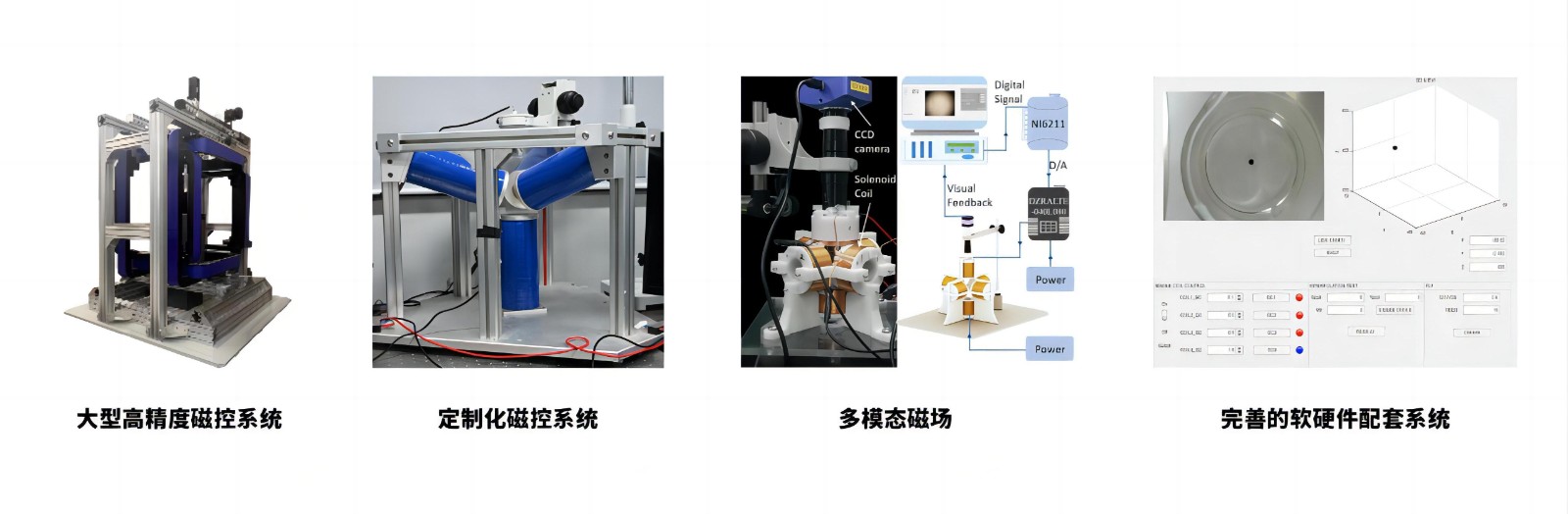 公司官网补充资料_03.jpg